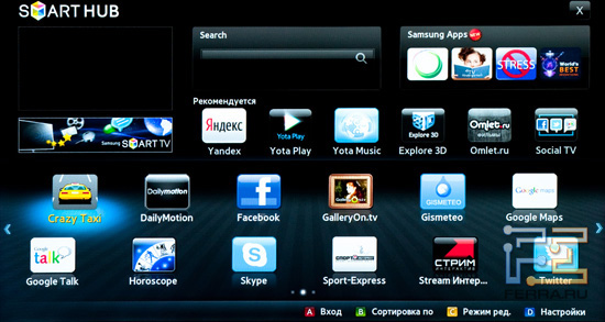 Главный экран Samsung Smart Hub
