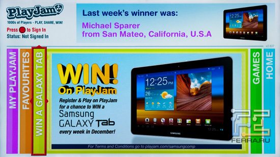 Розыгрыш планшетов Galaxy Tab 10.1 в PlayJam
