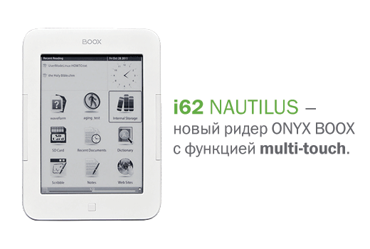 ONYX BOOX i62 Nautilus