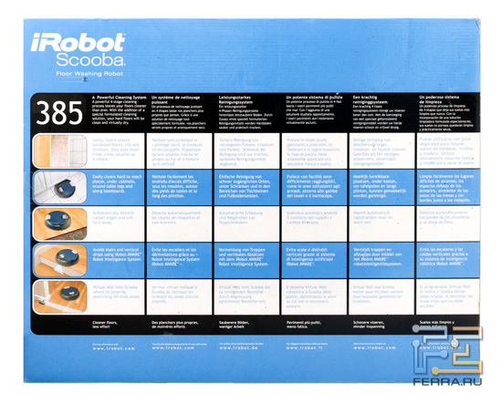 Данные о пылесосе iRobot Scooba 385