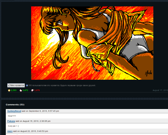 Работа из галереи Flockdraw с комментариями пользователей 