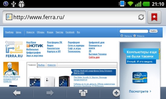 Сайт Ferra.ru на LG Optimus Sol