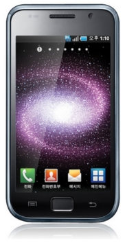 Samsung Galaxy S