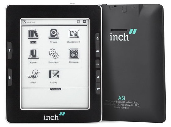 Inch A5i