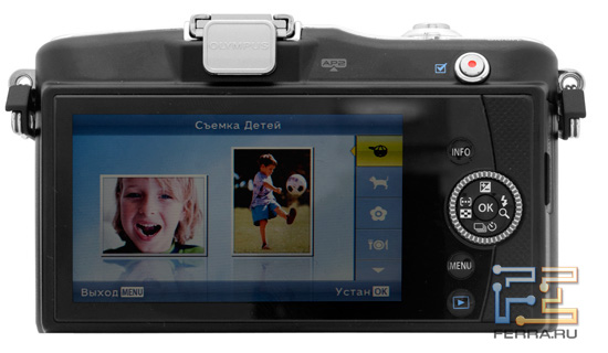 Olympus E-PM1: ��� �����