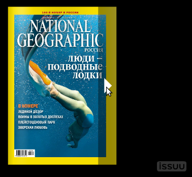 Последний номер National Geographic из коллекции Issuu, встроенный на сайт Журналы онлайн