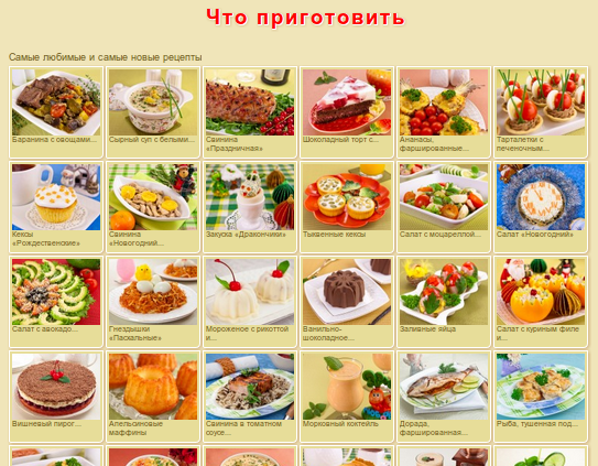 Главная страница сайта Say7.info (крупный план)