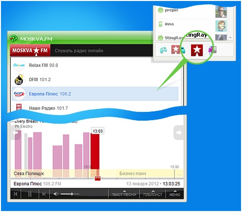 Иконка MOSKVA.FM в ICQ