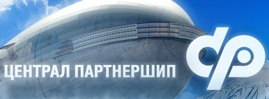 Централ партнершип