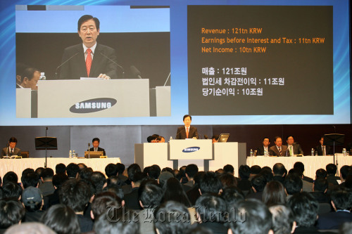 Собрание акционеров Samsung