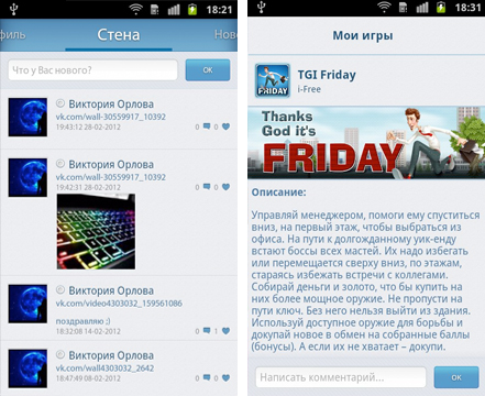 Вещественное доказательство