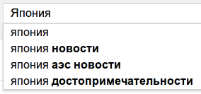 Япония в Google Live Search