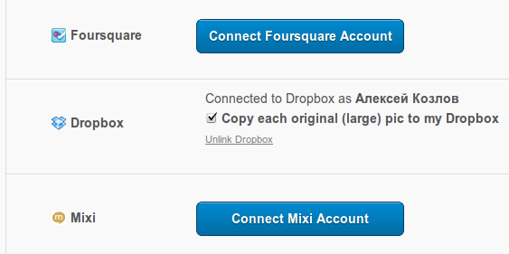 Привязка к Dropbox на сайте Picplz