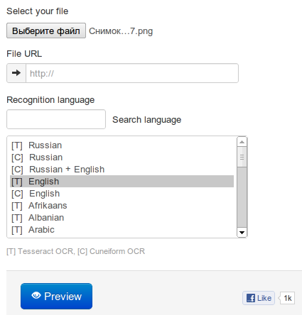 Выбор файла и метода на сайте NewOCR