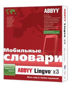 ABBYY Lingvo x3 Mobile