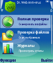 Древний Dr.Web для Symbian