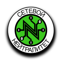 Символ сетевого нейтралитета (по версии Википедии)