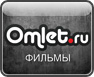 Omlet.ru