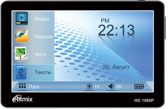 Ritmix RP-450HD