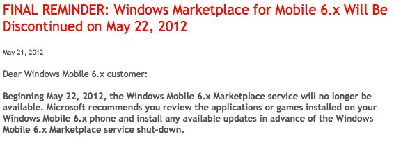 Напоминание