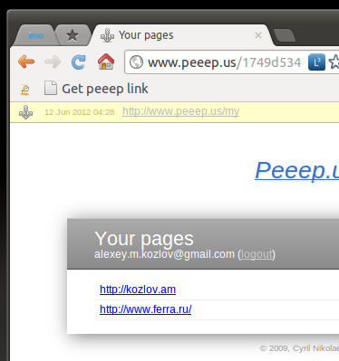 Фрагмент снапшота защищённой страницы сайта Peeep.us