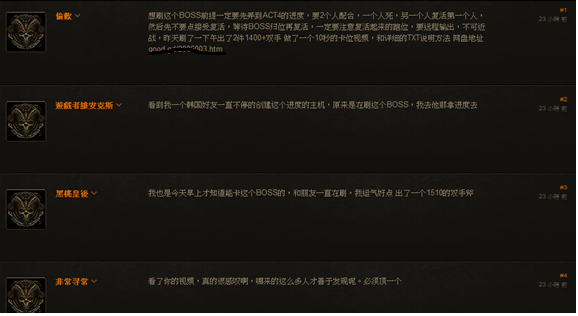 Изображение из блога AVG