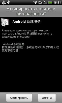 Android.SmsSend.186.origin