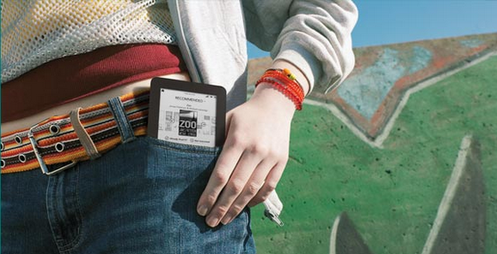 Kobo Mini