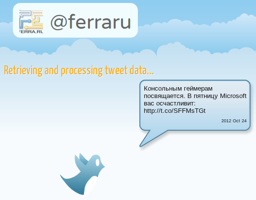 Обработка данных нашего Твиттера на сайте Vizify TweetSheet