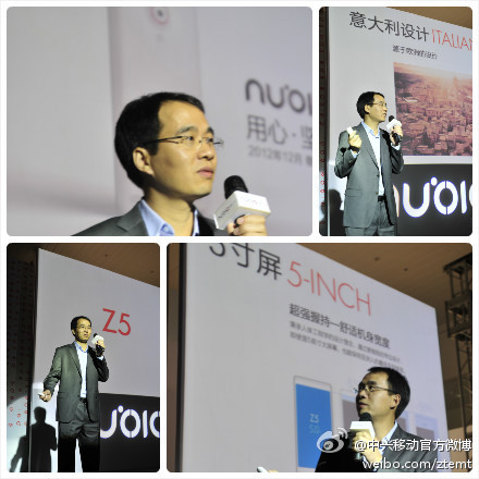 Презентация ZTE