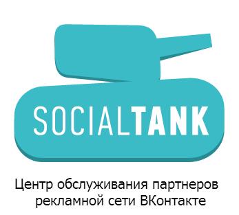 Social Tank