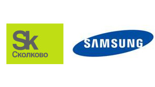 Сколково и Samsung