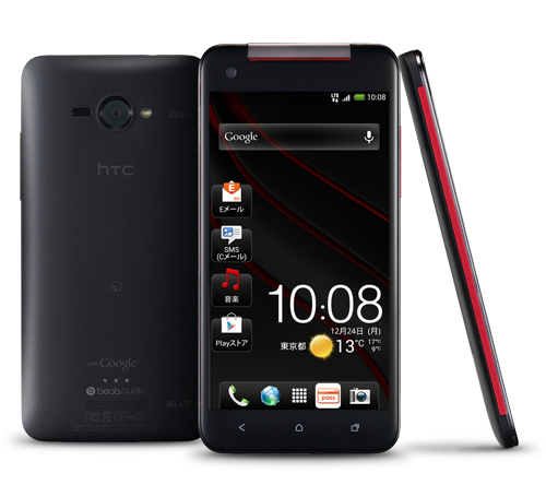 HTC J butterfly