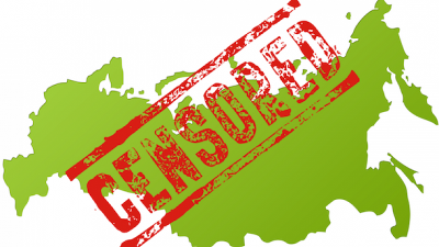 Черный список