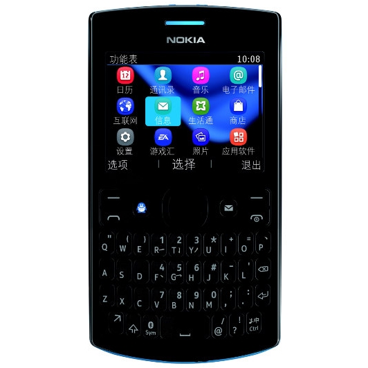 Nokia 2050