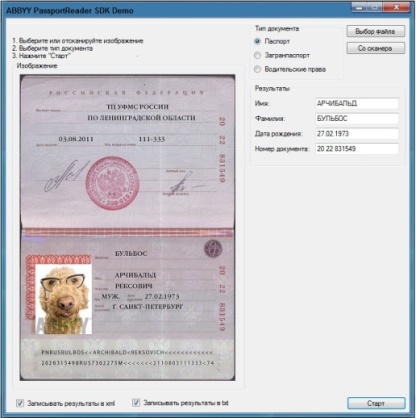 ABBYY PassportReader SDK