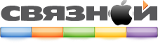 Связной и Apple