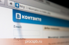 ВКонтакте