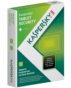 Kaspersky Tablet Security