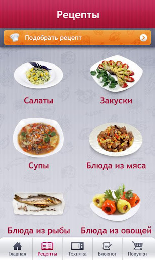 Кулинарная академия LG