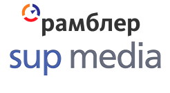 Рамблер-Афиша и СУП Медиа
