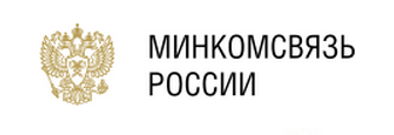 Минкомсвязь России