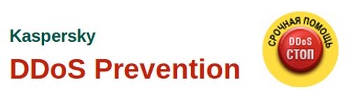 Kaspersky DDoS Prevention