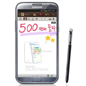 Samsung Galaxy Note II