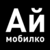 Аймобилко