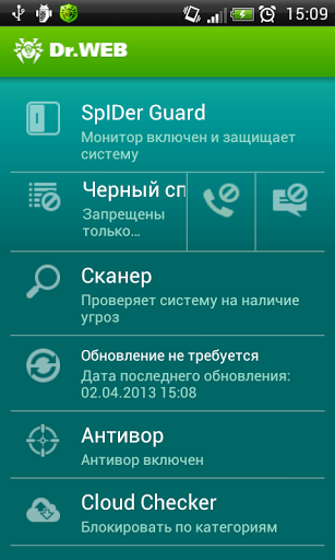 Dr.Web для Android