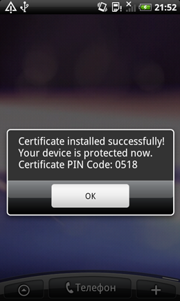 Android.Pincer.2.origin