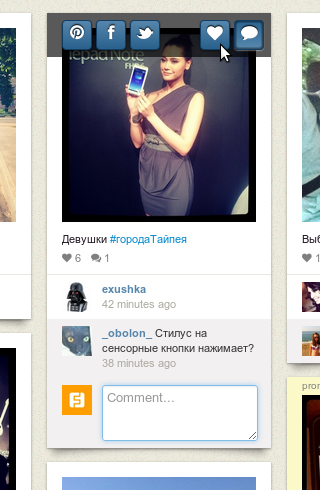 Комментирование фотографий на сайте Pictacular