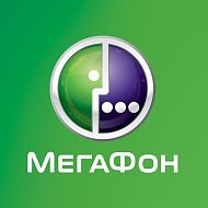 МегаФон