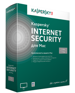 Kaspersky Internet Security для Mac